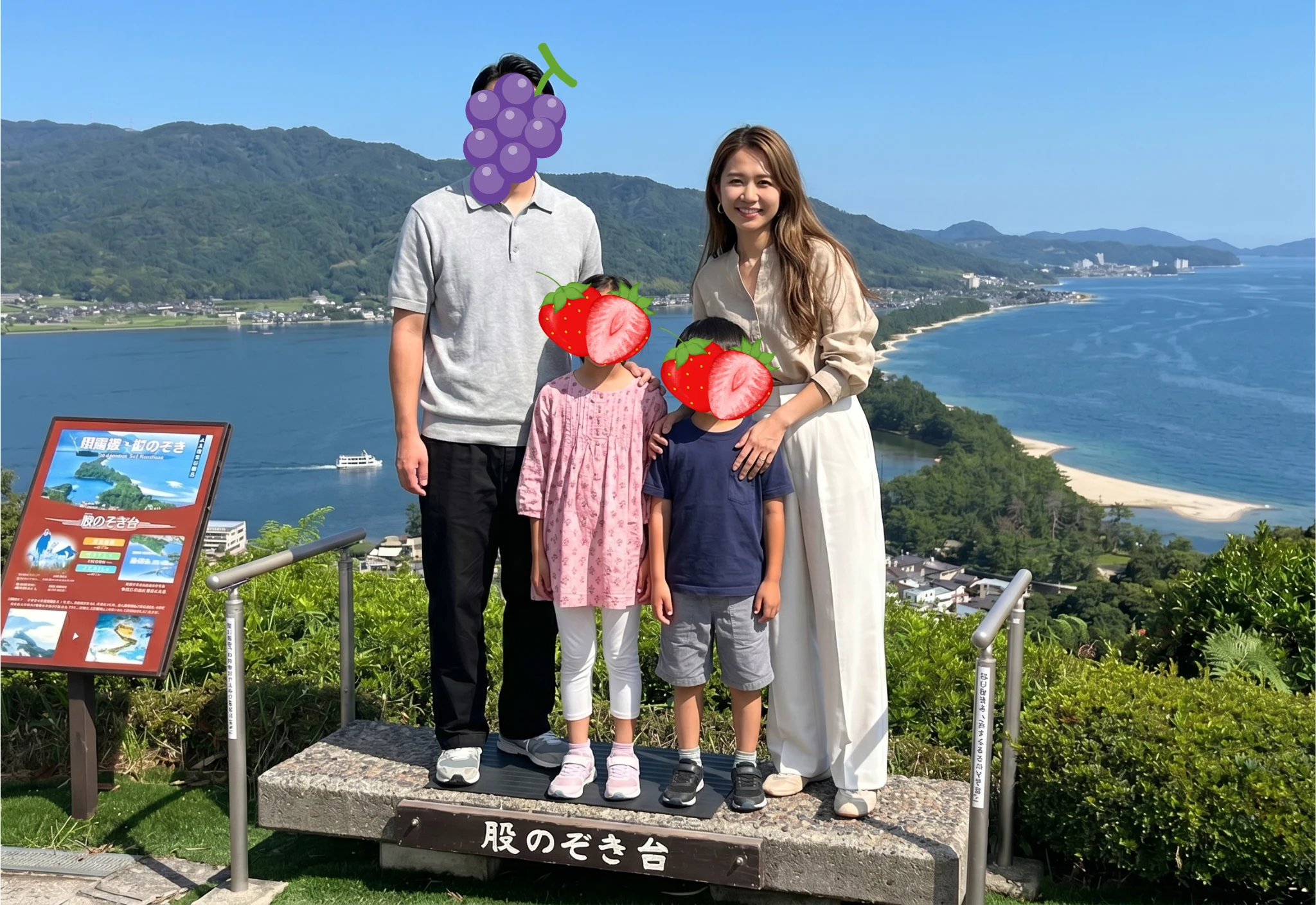 中野ミカと家族の写真